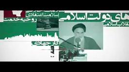 شاخص های دولت اسلامی