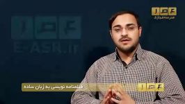 فیلمنامه نویسی به زبان ساده  مدرسه عصر  AsraTV.com