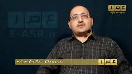 فهم قرآن به زبان انگلیسی مدرسه مجازی عصر  AsraTV.com