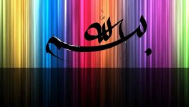 تم پاورپوینت پایان نامه آرال