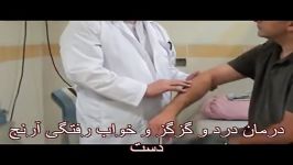 درد گزگز آرنج دست فیزیوتراپی،دکتر فروغ متخصص طب فیزیکی