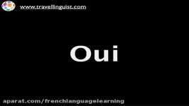 کلمات عبارات رایج زبان فرانسه