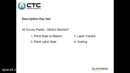 آموزش بخش survey در سیویل