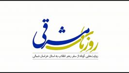 انگشتر هدیه رهبر معظم انقلاب