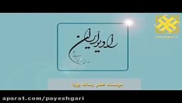 شانزدهمین جلسه دادگاه متهم نفتی