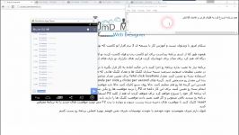 تست آموزش استفاده نرم افزار Auto Comment