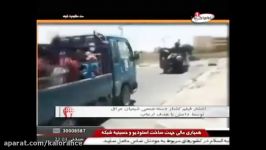گذارشی کشتار دسته جمعی شیعیان توسط داعش