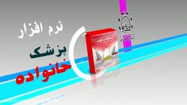 تیزر گنجینه معارف