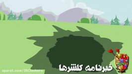 وال برکر قهرمان