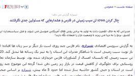 دفاع دولتی ها فعل حرام دفن 1700 تن سیب زمینی به به