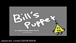 اهنگ فن مید گرویتی فالز bills puppet