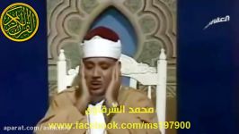 عبدالباسط محمد عبدالصمد اعراف 1 اواخر دهه 1970