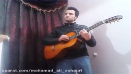 محال شادمهر عقیلی صدای میلاد ظهوری