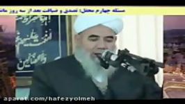 ترکمنی محفل فقهی احناف ترکمن صحرا. بحث کامل در ده تراک. 05