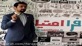 آنونس 3 وبینار راه اندازی کسب کار سود ده سرمایه کم