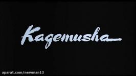 تریلر فیلم Kagemusha 1980