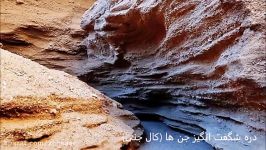 تور طبس کویر حلوان