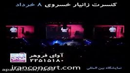 zaniar khosravi 28  live konsert