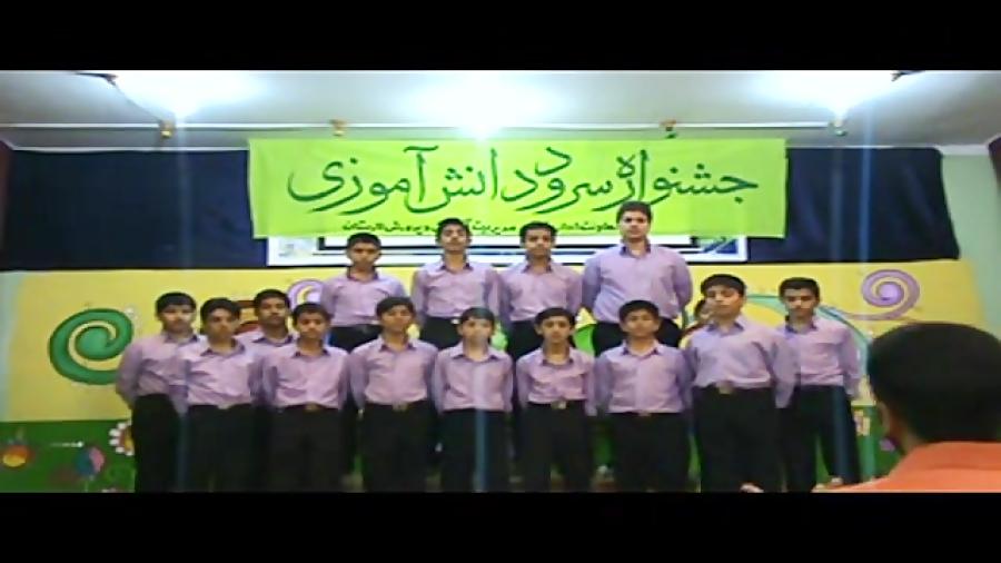 شهاب رحمت در وصف امام علی ع گروه سرود مصباح الهدی لارستان