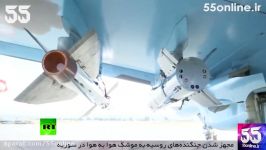 مجهز شدن جنگنده های روسیه به موشک هوا به هوا در سوریه