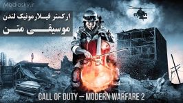 موسیقی متن بازی Call of Duty  Modern Warfare 2