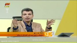 برنامه نود؛ مصاحبه مارک بوسنیچ