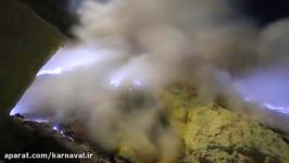 کارناوال  آتشفشانی گدازه های آبی