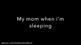 وقتی مامانم خوابه
