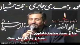 خواب می بینه تنگ غروب خیمه هاروامی سوزونندقاضوی