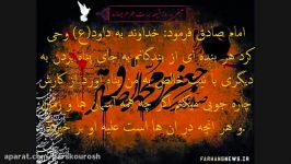 امام صادق ع فرمودند