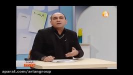 برنامه کارنامه ۲۰  مهندس آرین احمدی  چهارشنبه 94911