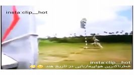 هواپیما ربایی در هند طنز