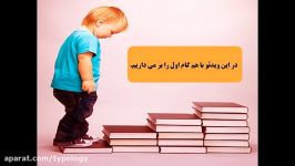 آموزش مفاهیم MBTI  درونگرایی برونگرایی