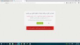 دانلود قالب آپلود سنتر بصورت html