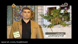 مستندمهاجر ثارلله مهدی بصیر