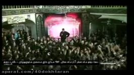 دهه دوم ماه صفر آذرسال94 حسینیه چهل دختران شب دهم آخر