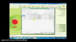 راهنمای آموزشی حذف قسط در نرم افزار هلو 5