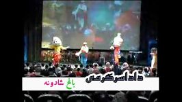 جشنواره دوقلوها ایران