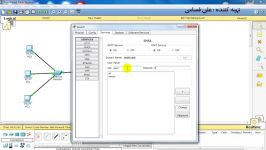 فیلم آموزش نرم افزار Cisco Packet Tracer – قسمت نهم