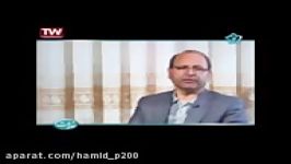 ارائه گزارش عملکرد دکتر بخشایش اردستانی شبکه اصفهان