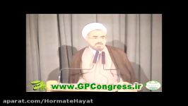 سخنرانی دکتر مرتضی جوادی آملی در کنگره جهانی صلح سبز