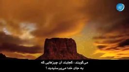 سوره الاعراف آیات 35 الی 43 عکس مربوط به آیات HD