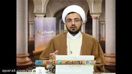 منظور وسیله در آیات روایات