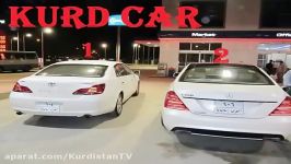 کردستان کارز 2 . Kurdistan Cars 2