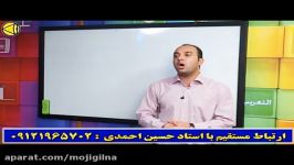 چگونه رتبه برتر کنکور شویم قسمت ششم