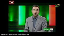 خبر شبکه1 12 اذر  مرگ 8نفر در اثر آنفولانزا در کرمان