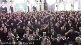 13 محرم ۱۳۹۴ حسینیه اعظم اسلام آباد محمد جواد حیدری