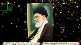 حضرت ایت الله خامنه ای کوتاهی های فرهنگی ازدست ندهید