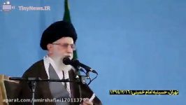 سخنرانی مقام معظم رهبری در مورد ادعا های آمریکا