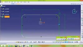 Multi sections solid in catia کتیا